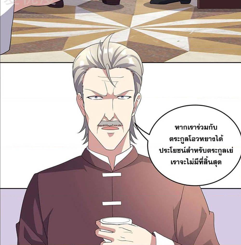 อ่านมังงะ