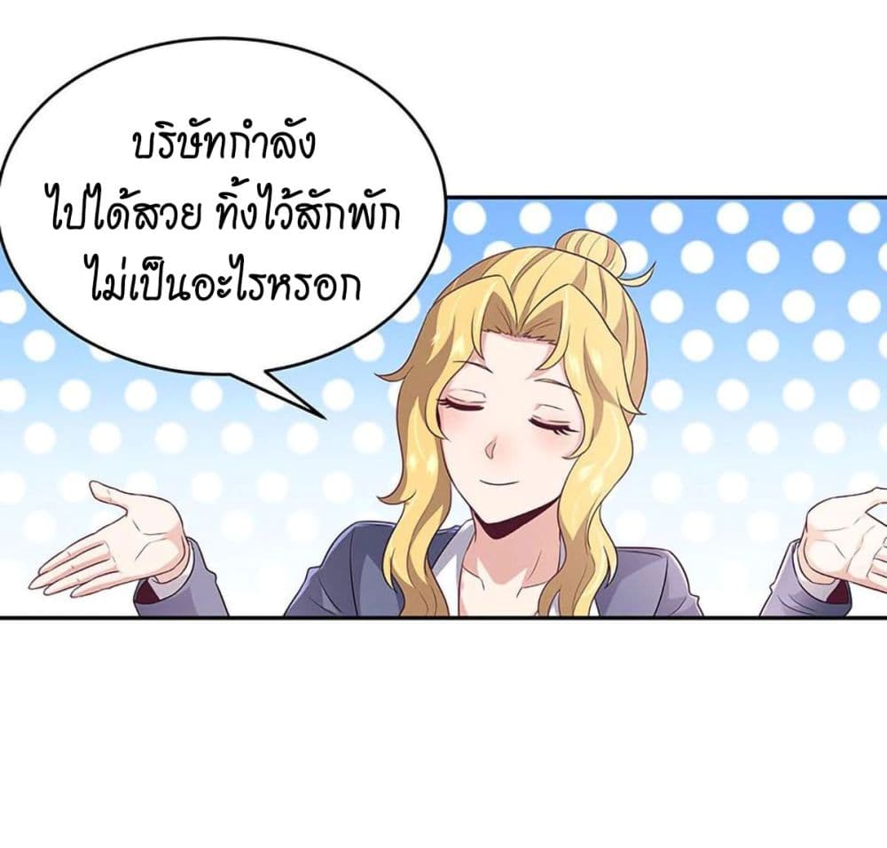 อ่านมังงะ