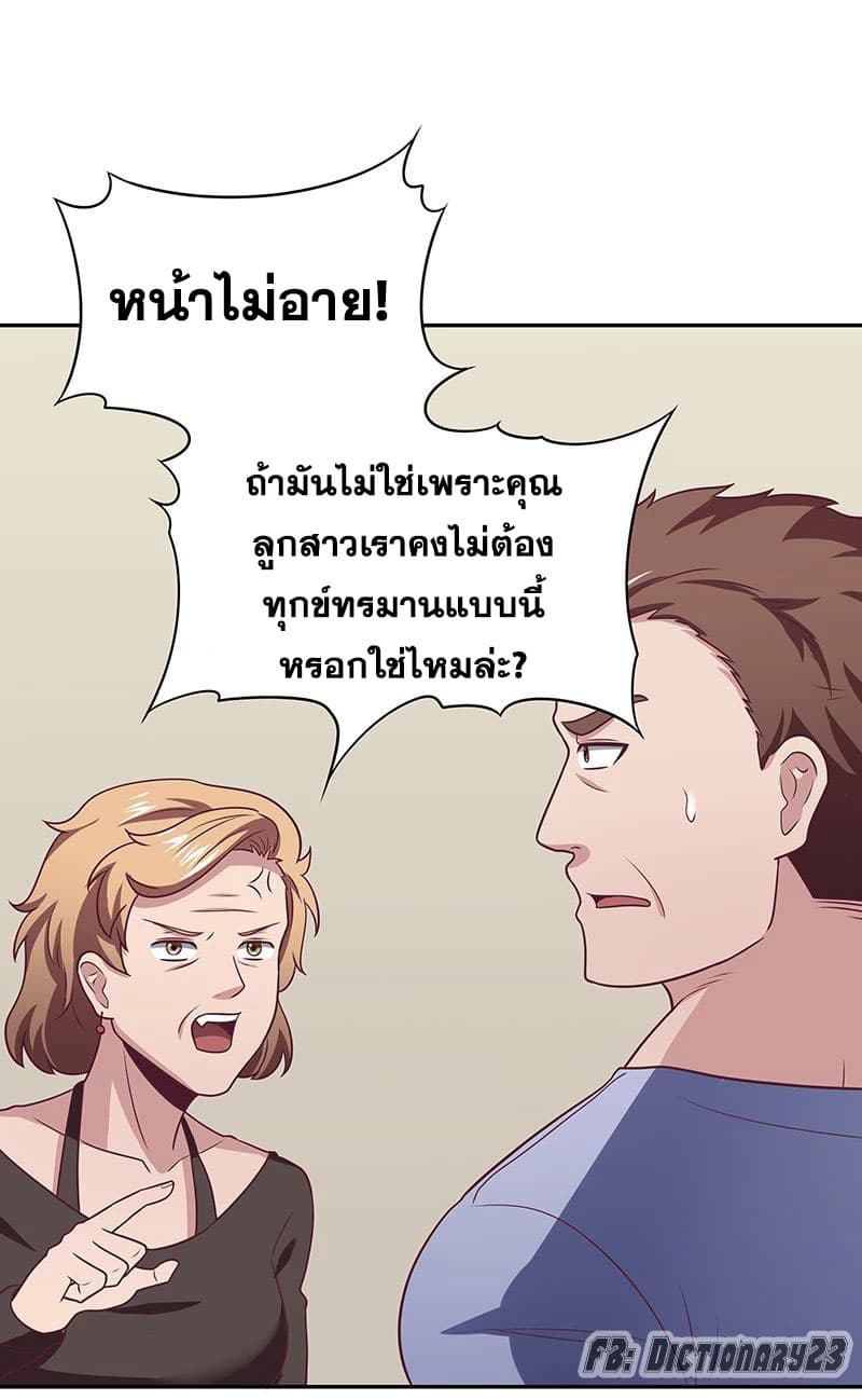 อ่านมังงะ