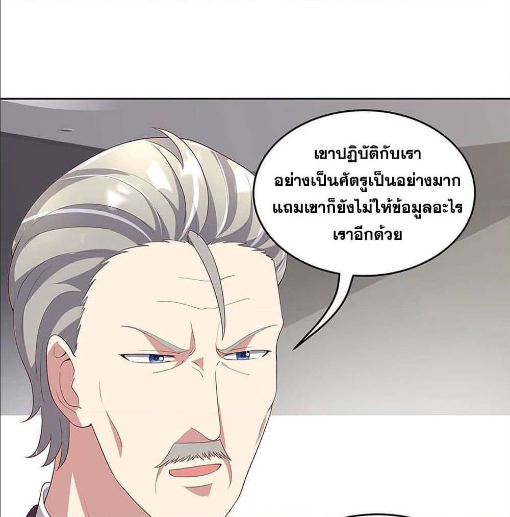 อ่านมังงะ