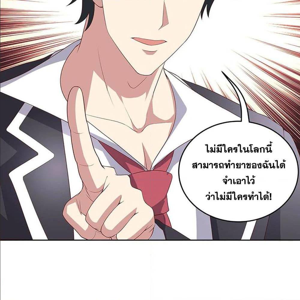 อ่านมังงะ