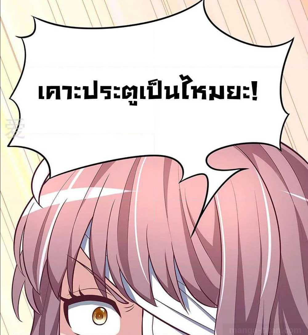 อ่านมังงะ