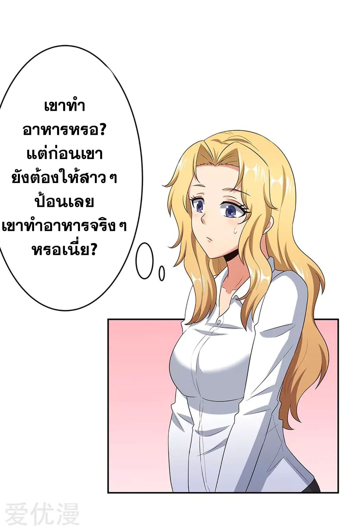 อ่านมังงะ