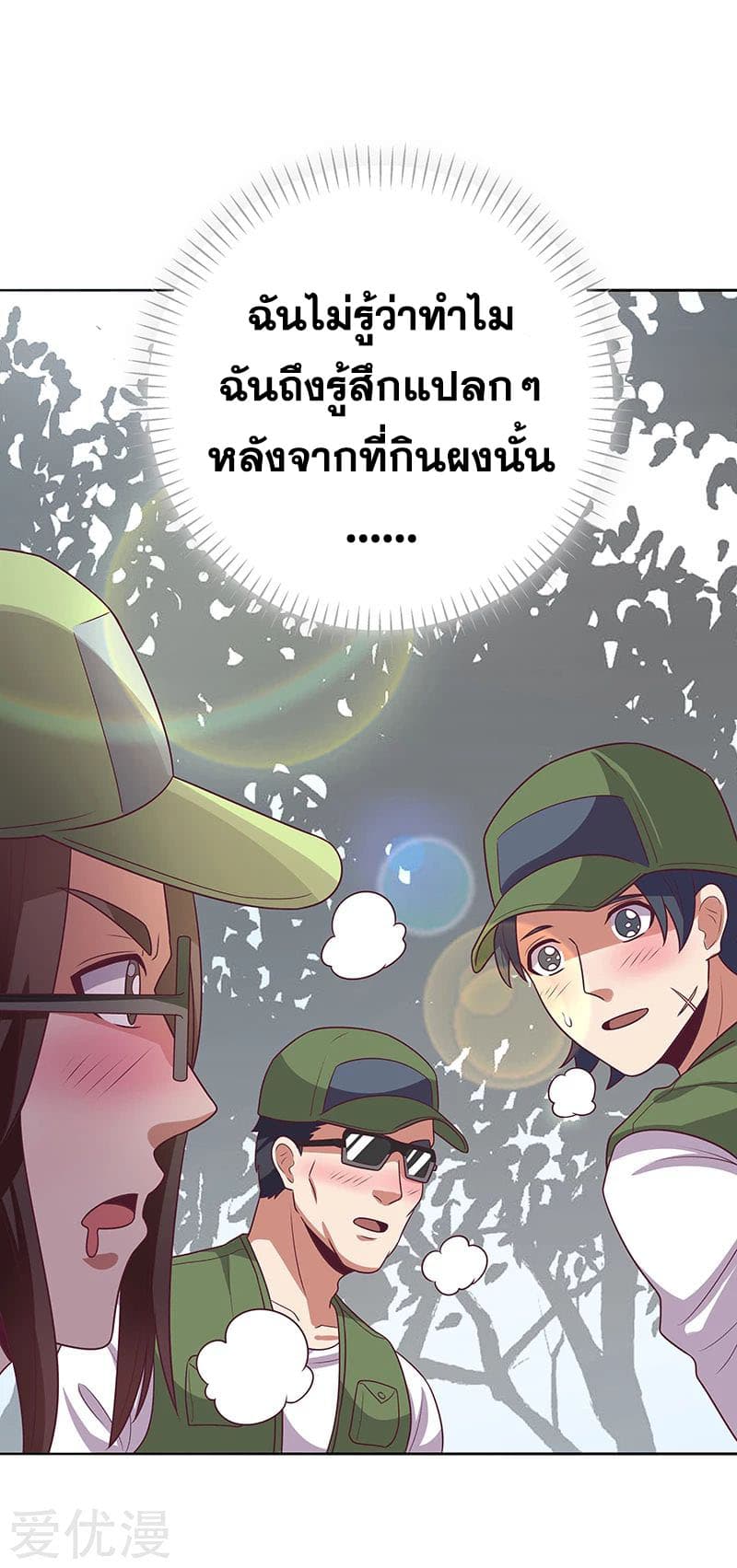 อ่านมังงะ