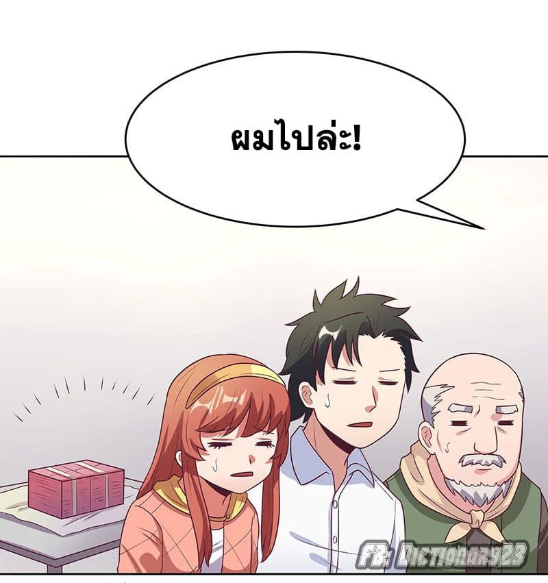 อ่านมังงะ