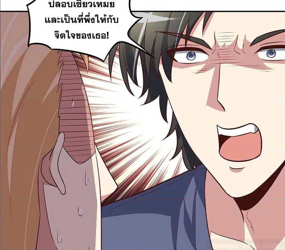 อ่านมังงะ