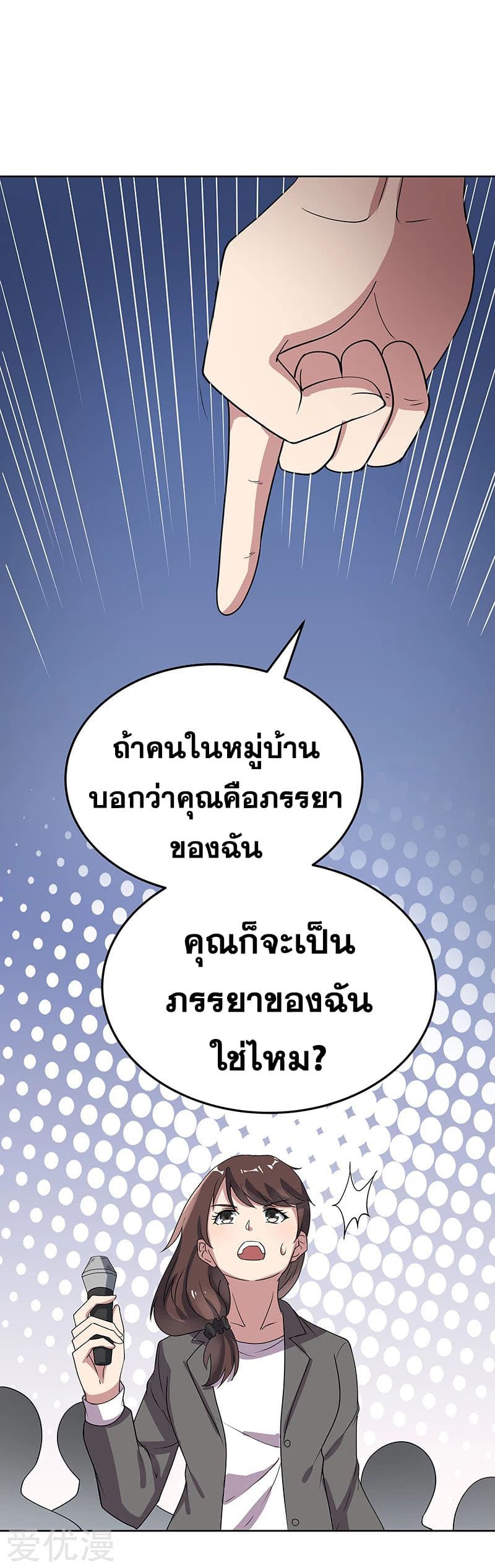 อ่านมังงะ