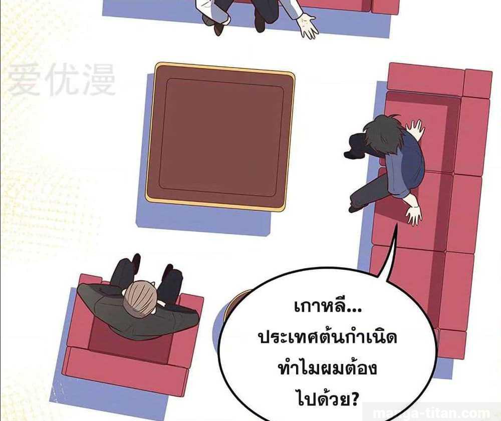 อ่านมังงะ