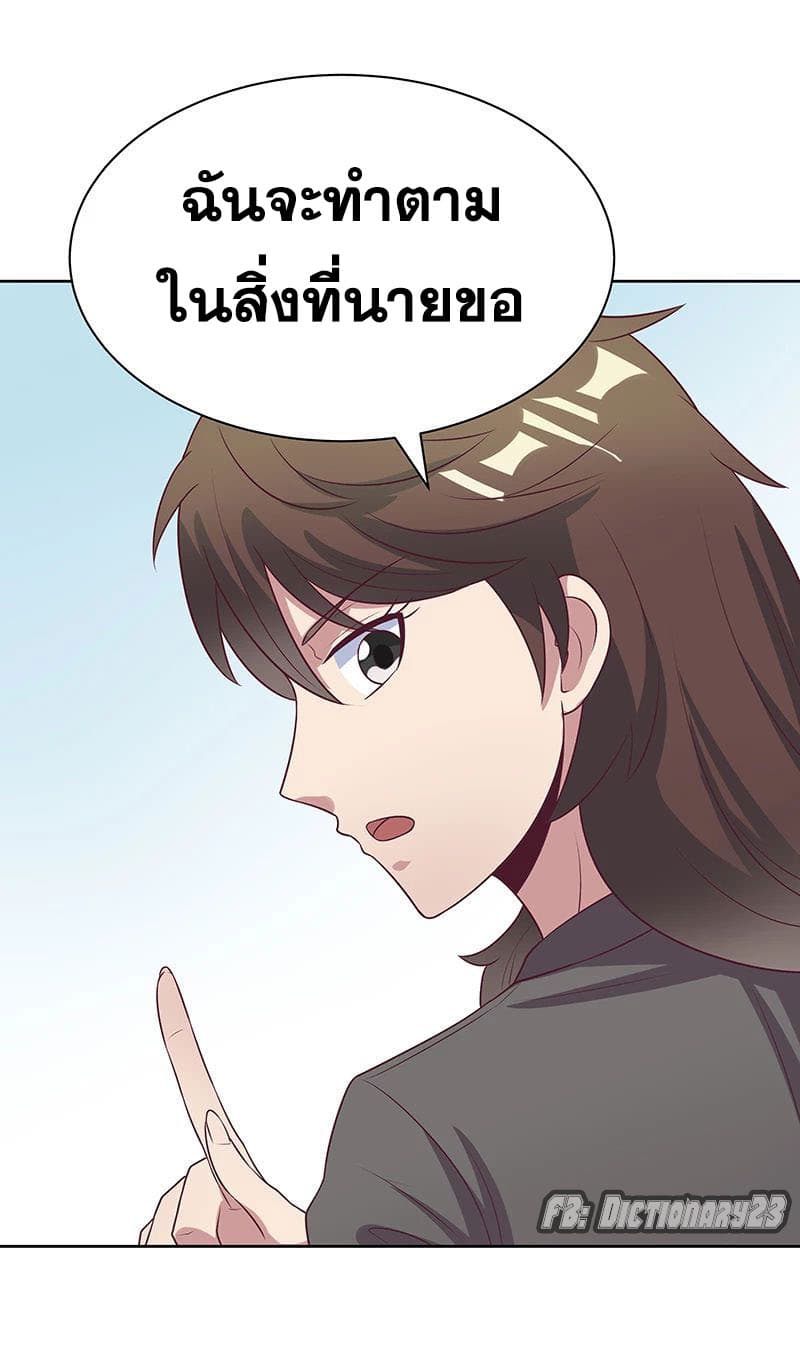 อ่านมังงะ