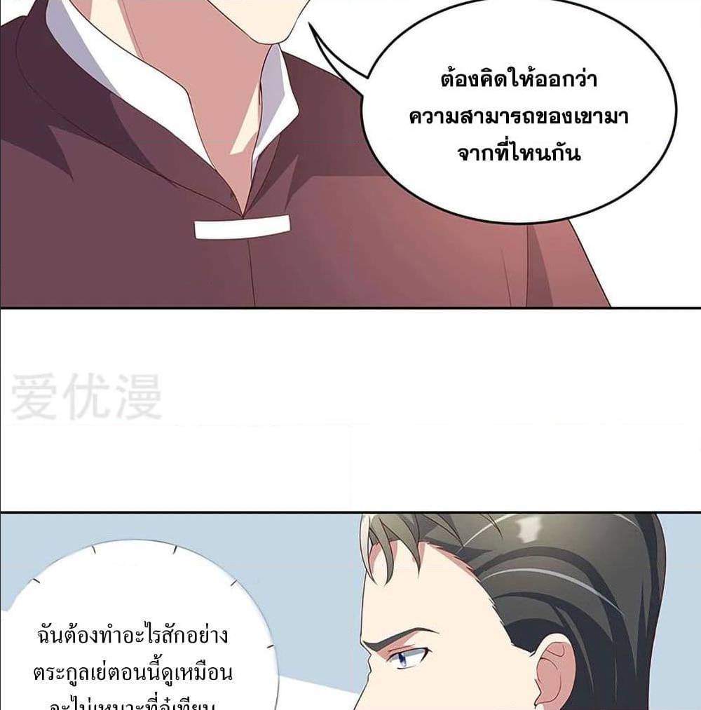 อ่านมังงะ