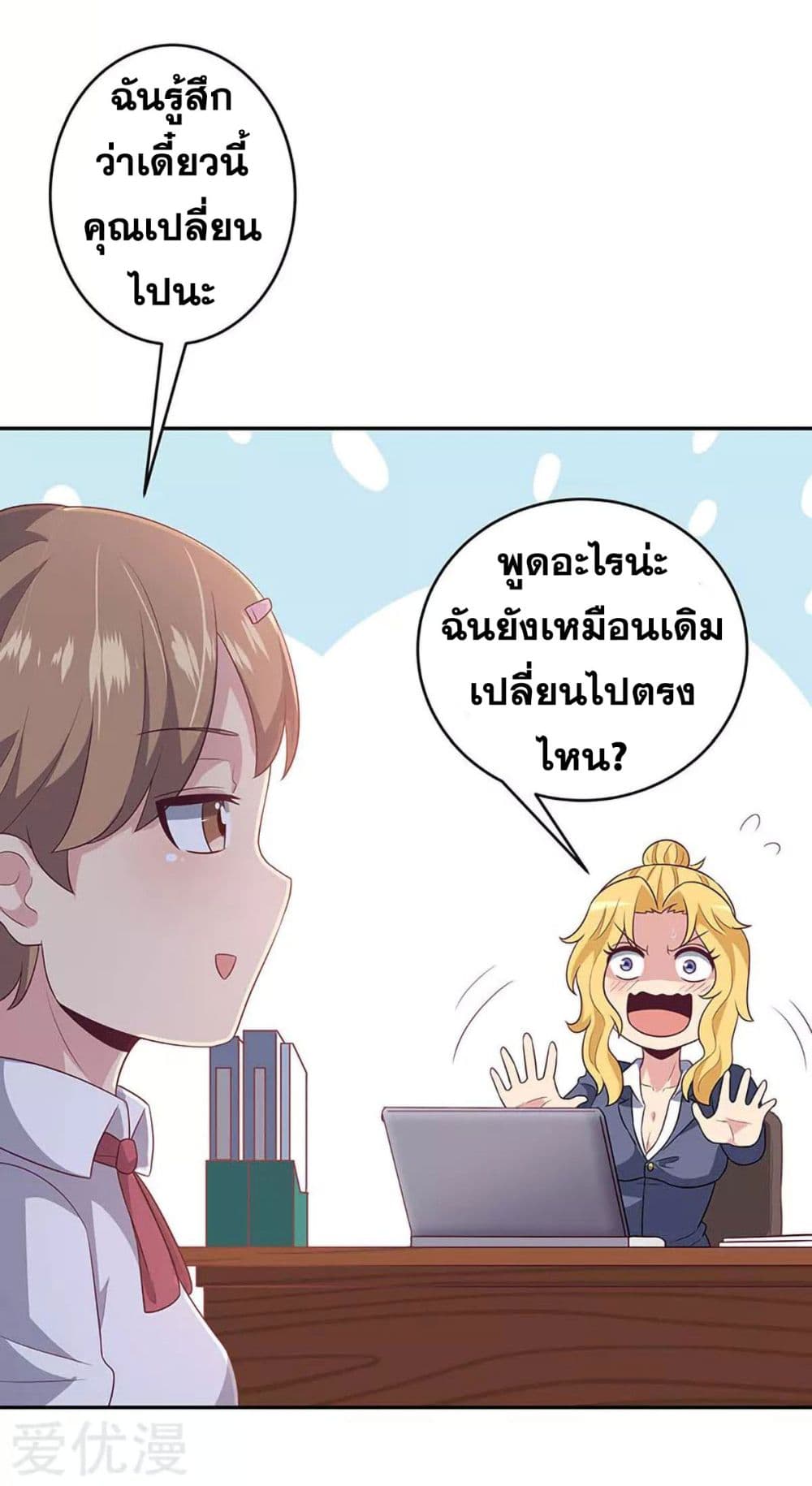 อ่านมังงะ