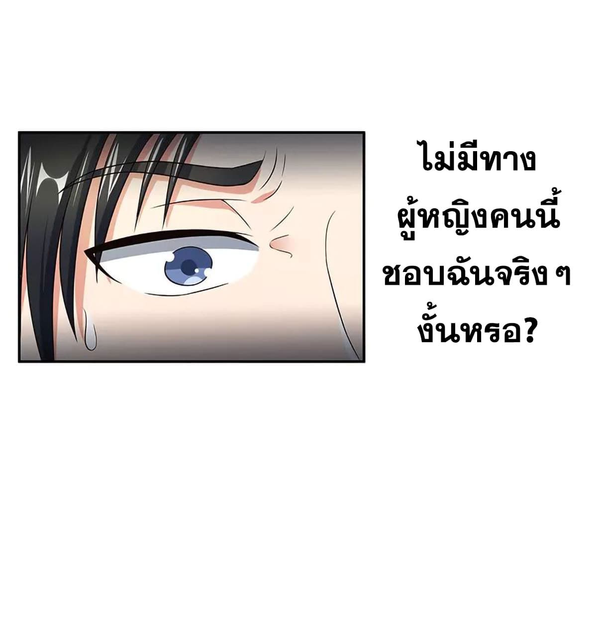 อ่านมังงะ