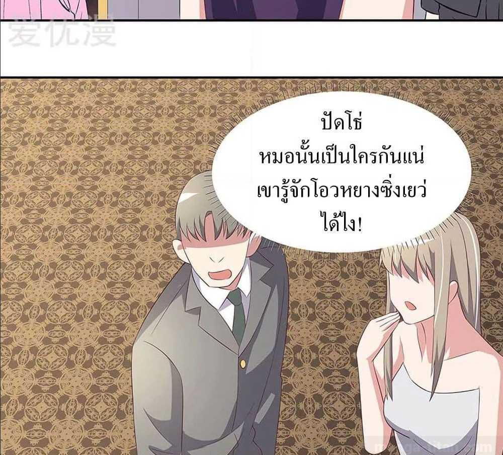 อ่านมังงะ