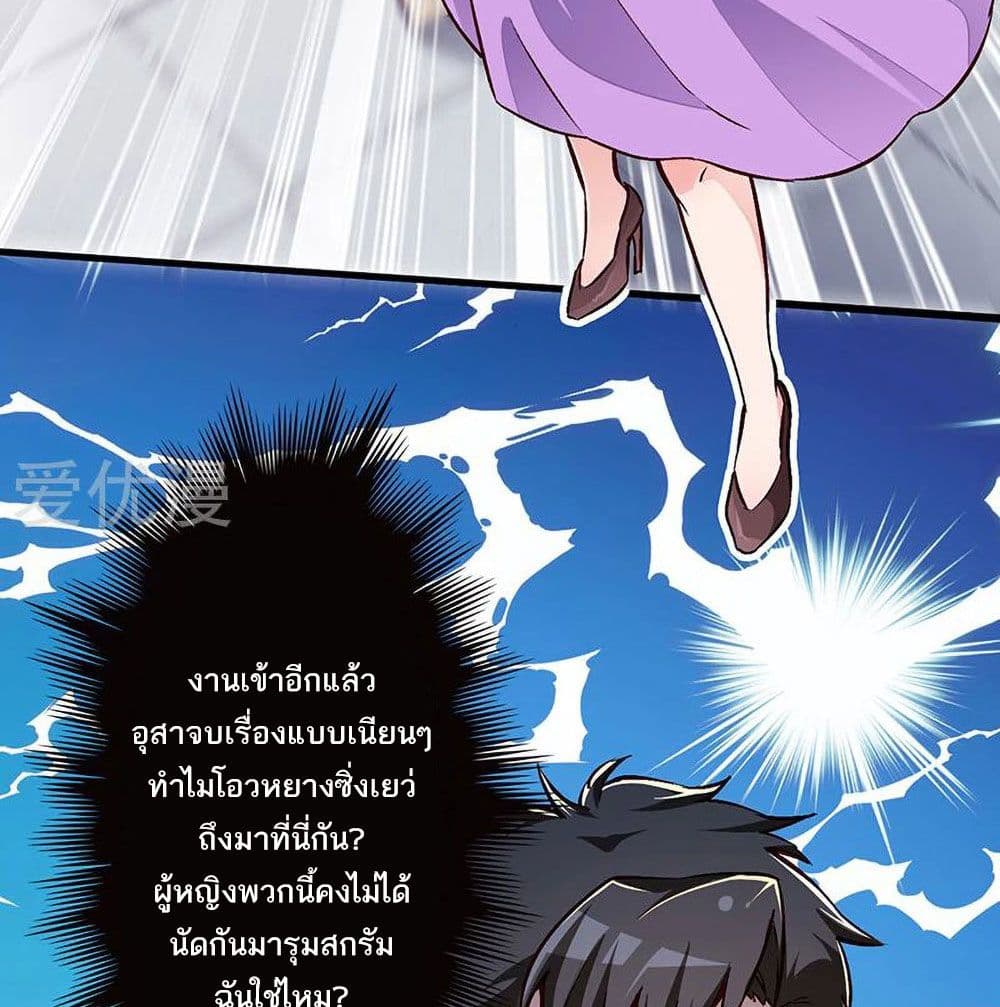 อ่านมังงะ