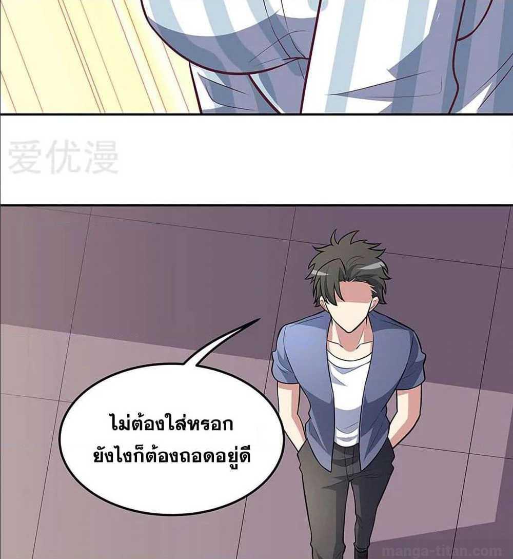 อ่านมังงะ