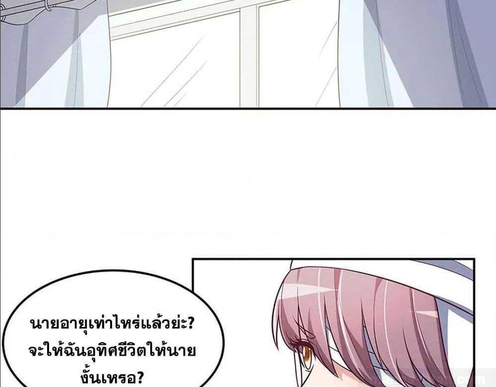 อ่านมังงะ