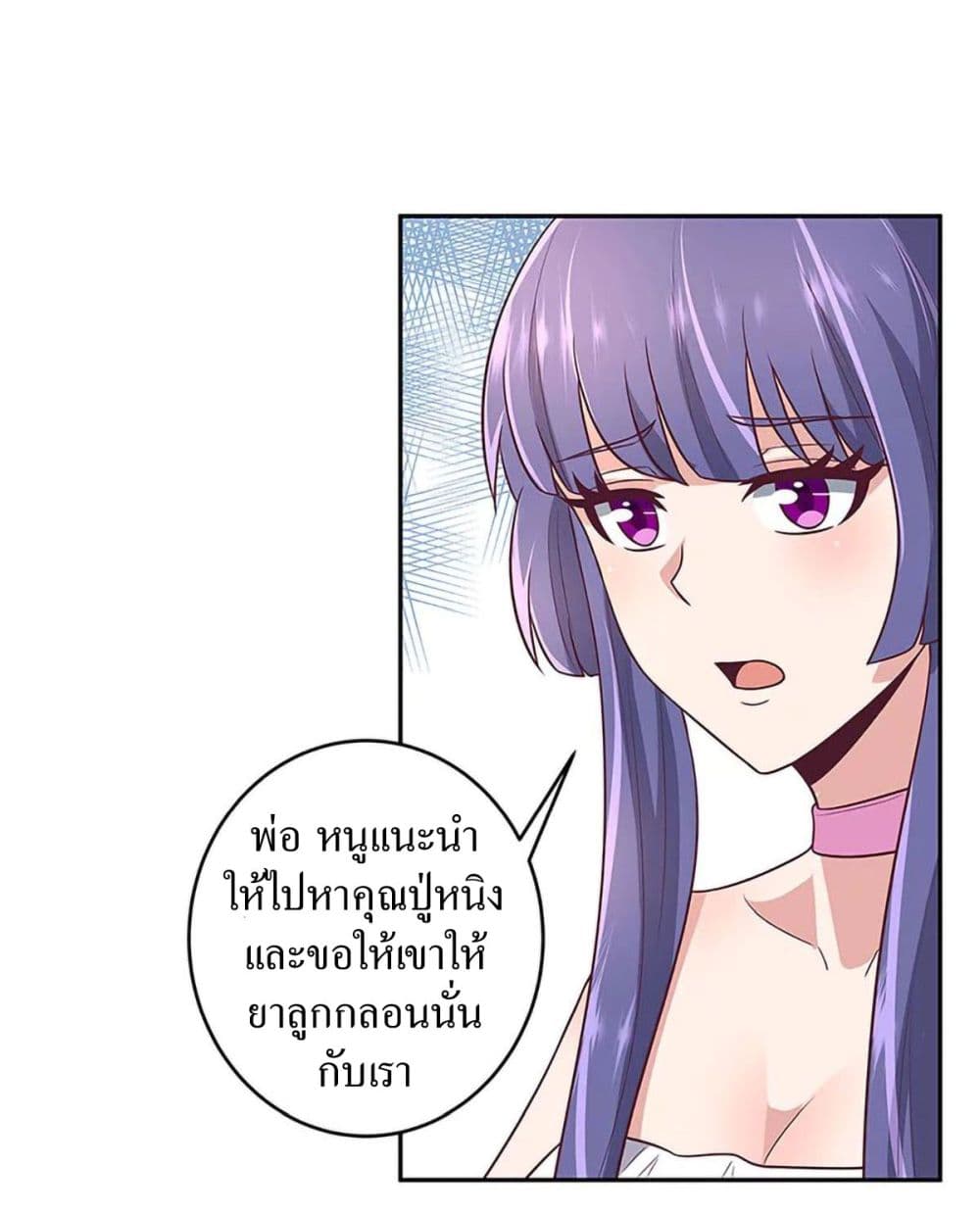 อ่านมังงะ