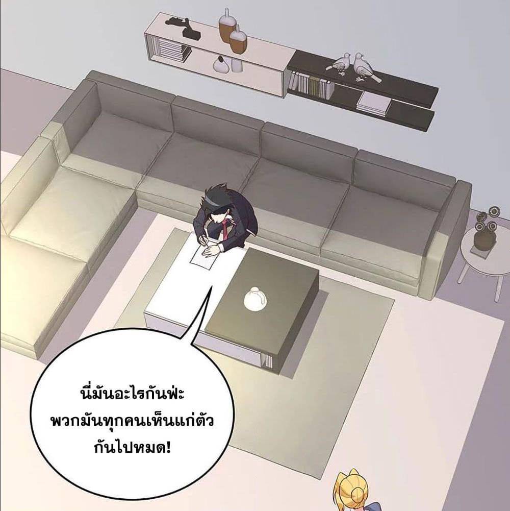 อ่านมังงะ