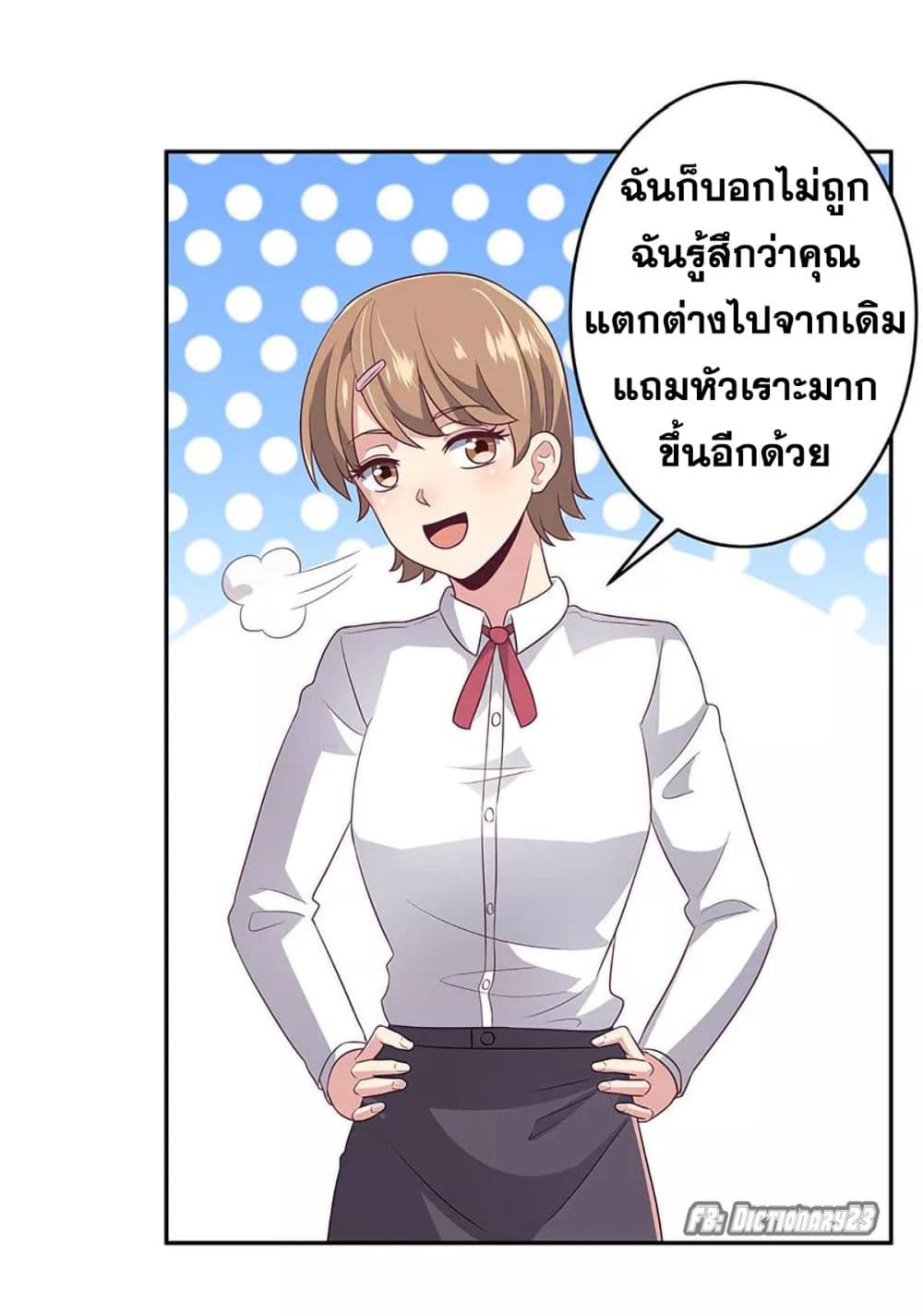 อ่านมังงะ