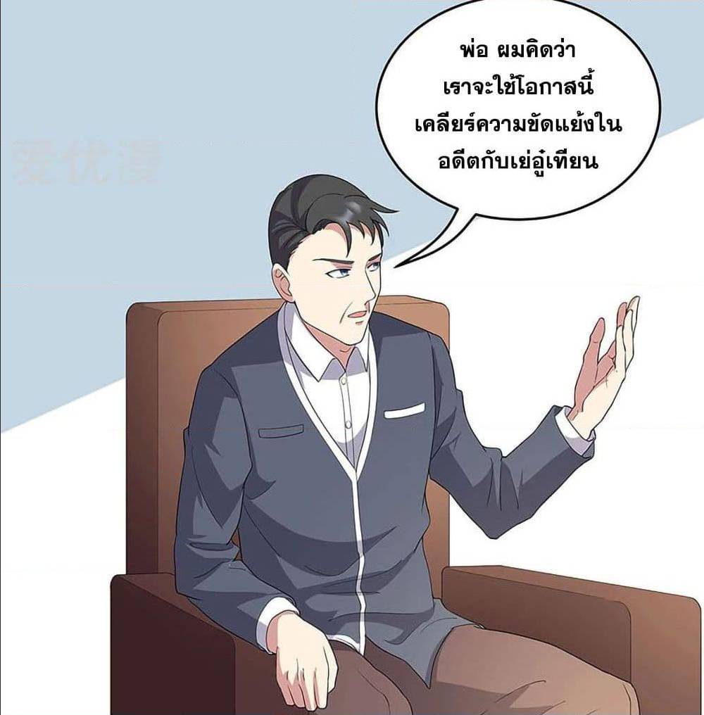 อ่านมังงะ