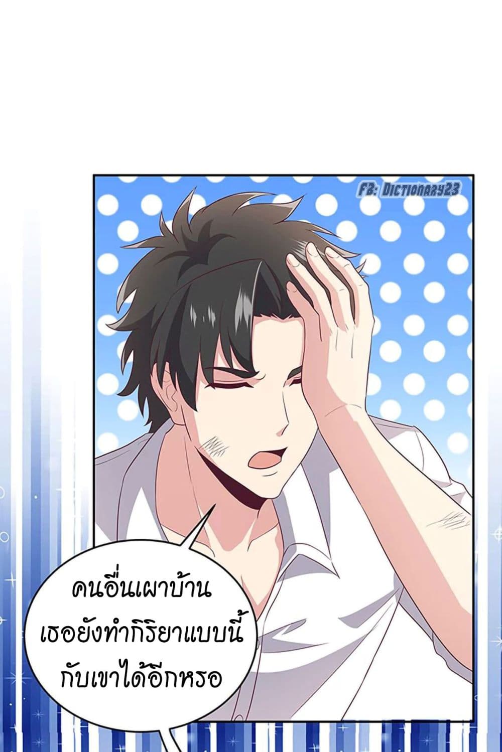 อ่านมังงะ