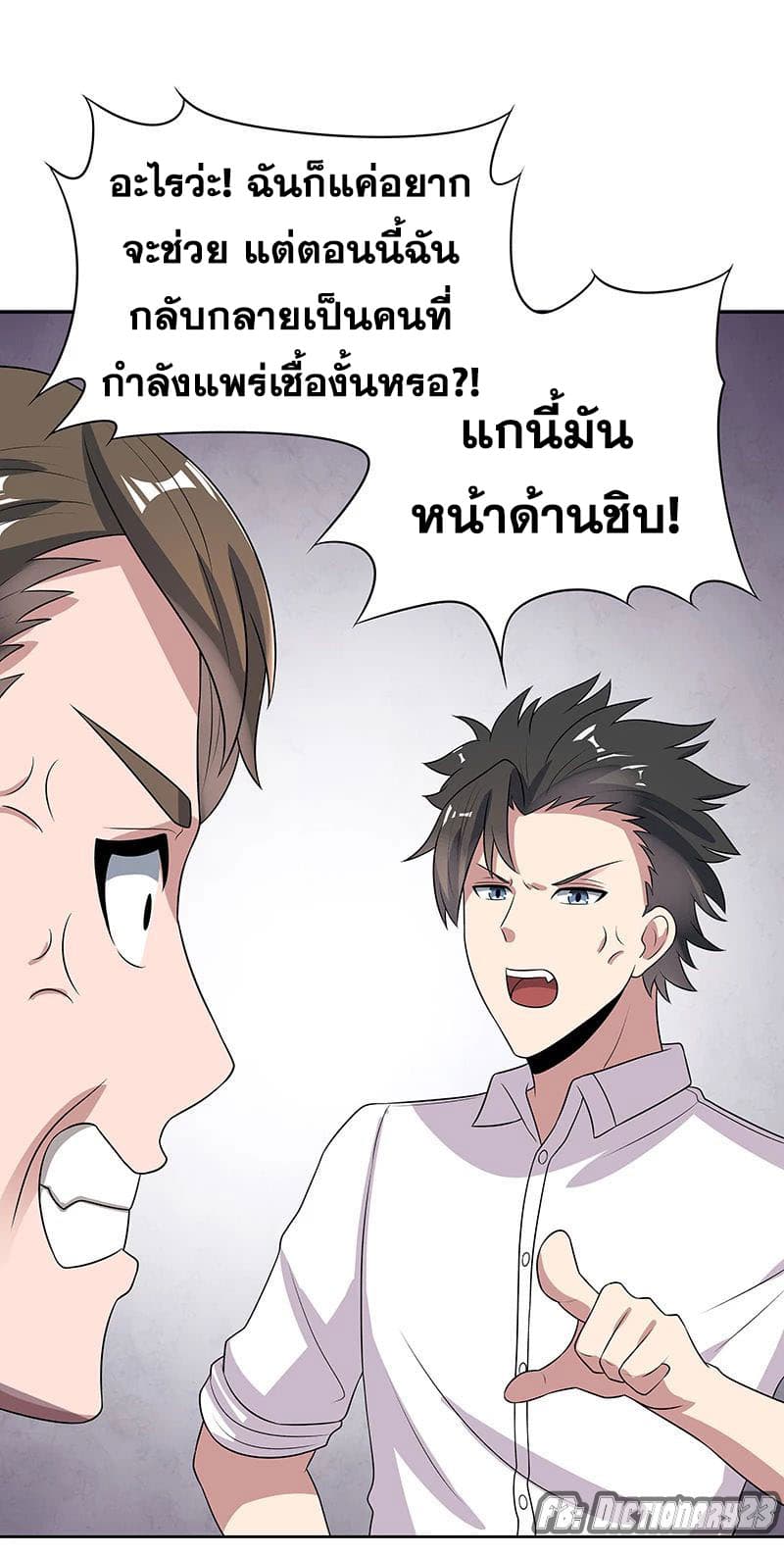 อ่านมังงะ