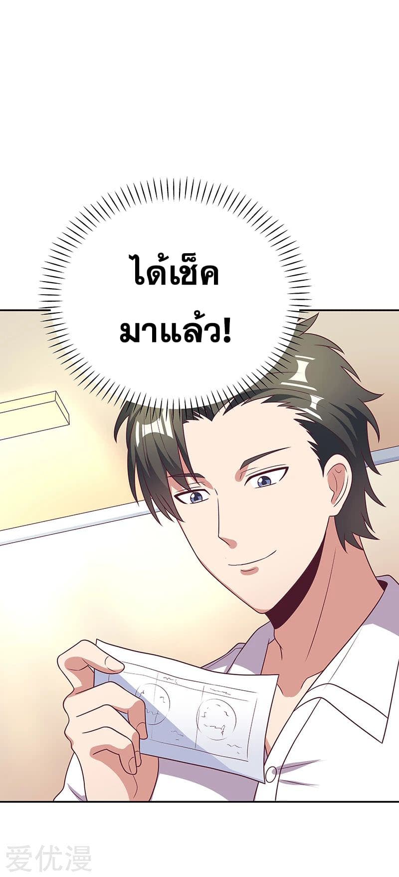 อ่านมังงะ