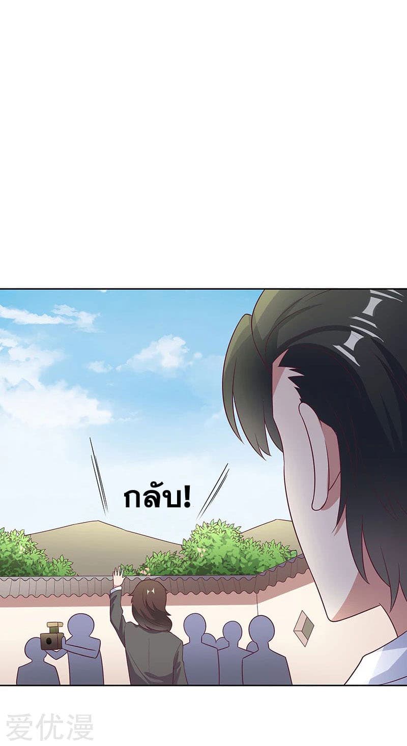 อ่านมังงะ