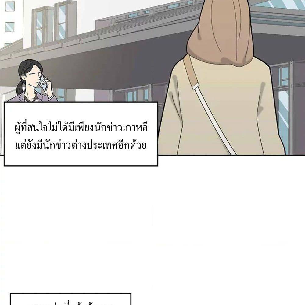 อ่านมังงะ