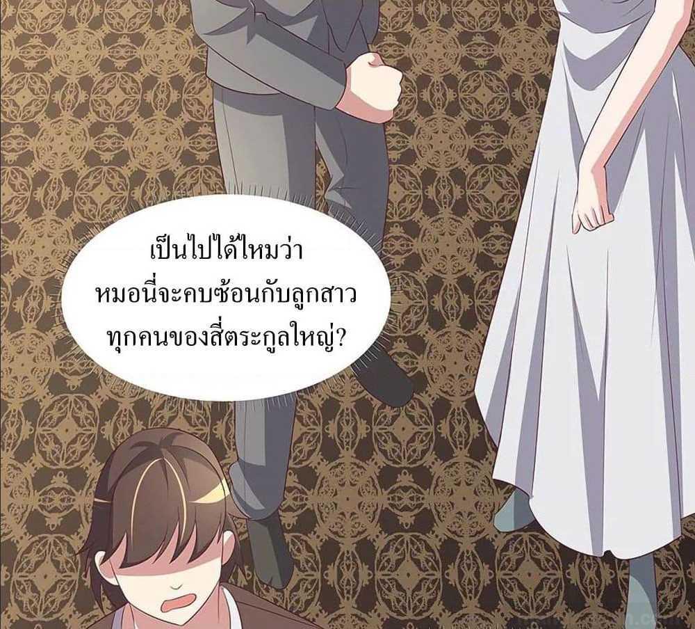 อ่านมังงะ