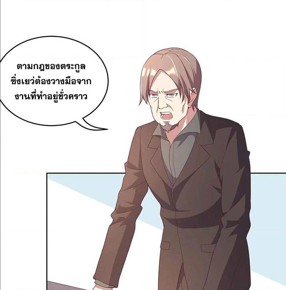 อ่านมังงะ