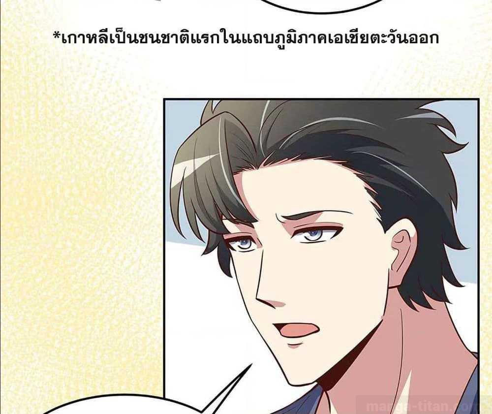 อ่านมังงะ