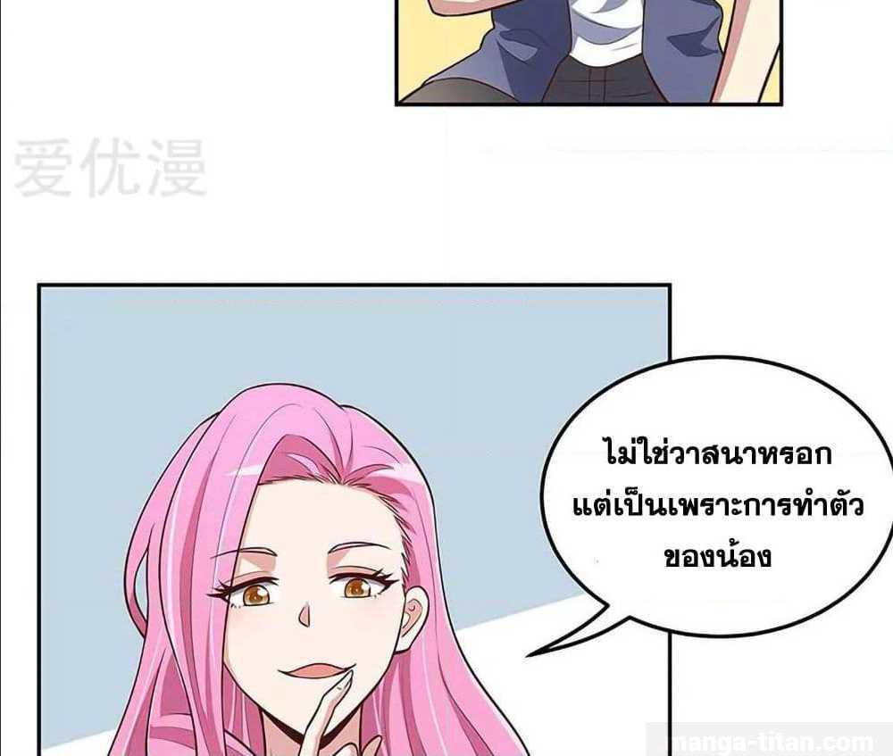 อ่านมังงะ