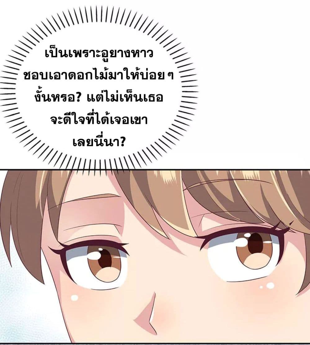 อ่านมังงะ