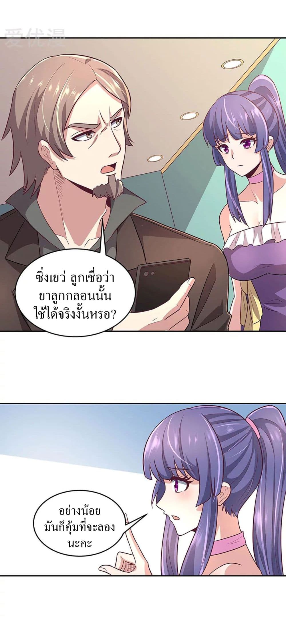 อ่านมังงะ