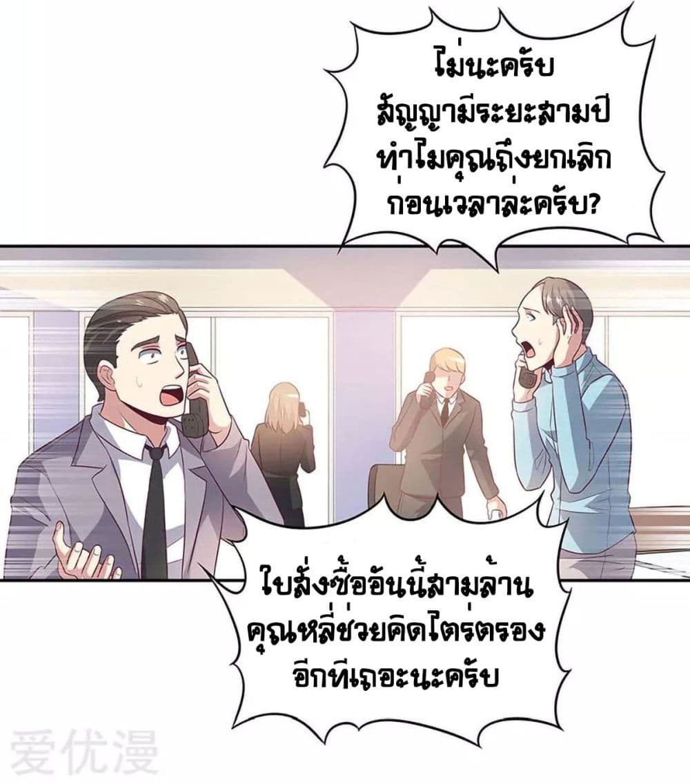 อ่านมังงะ