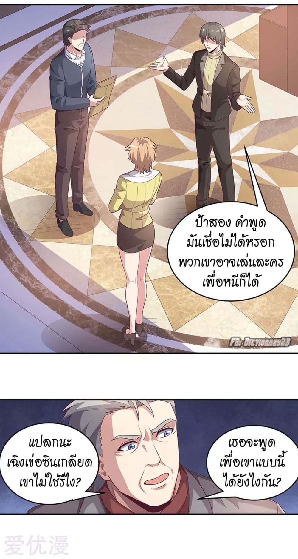 อ่านมังงะ