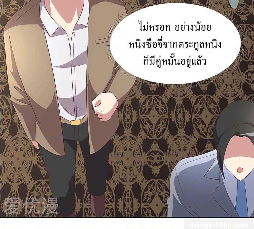 อ่านมังงะ