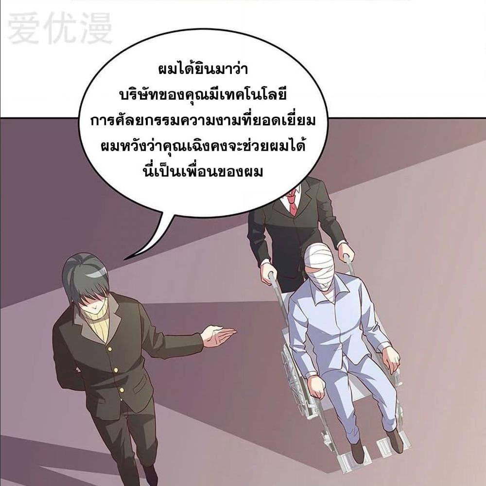 อ่านมังงะ