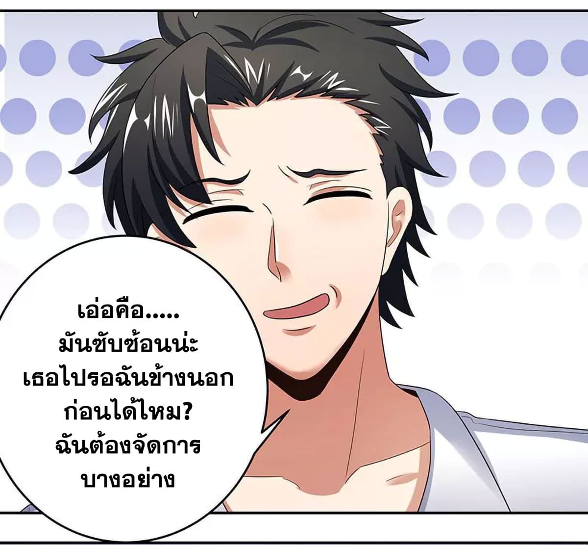 อ่านมังงะ