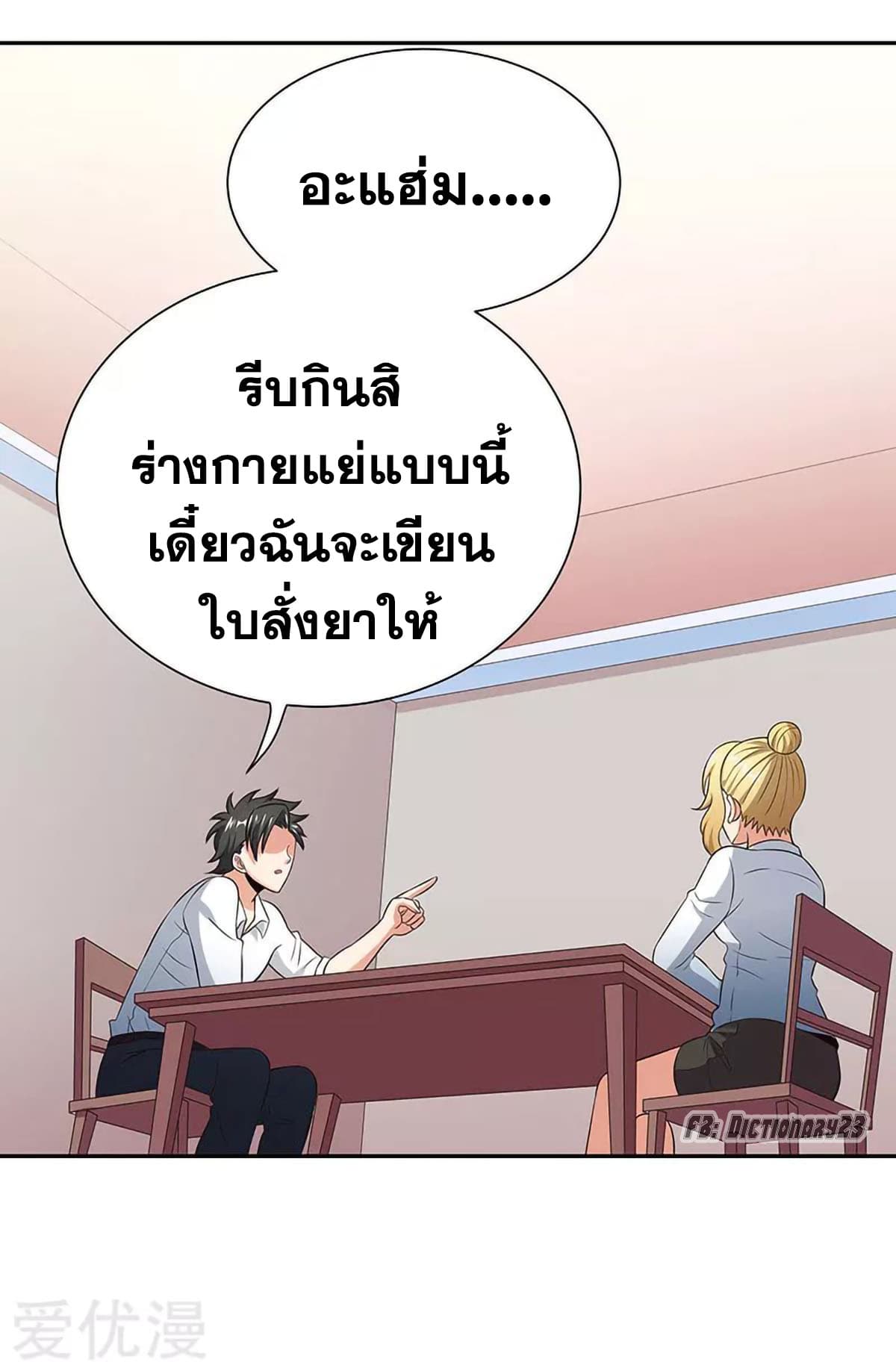 อ่านมังงะ