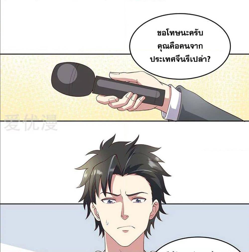 อ่านมังงะ