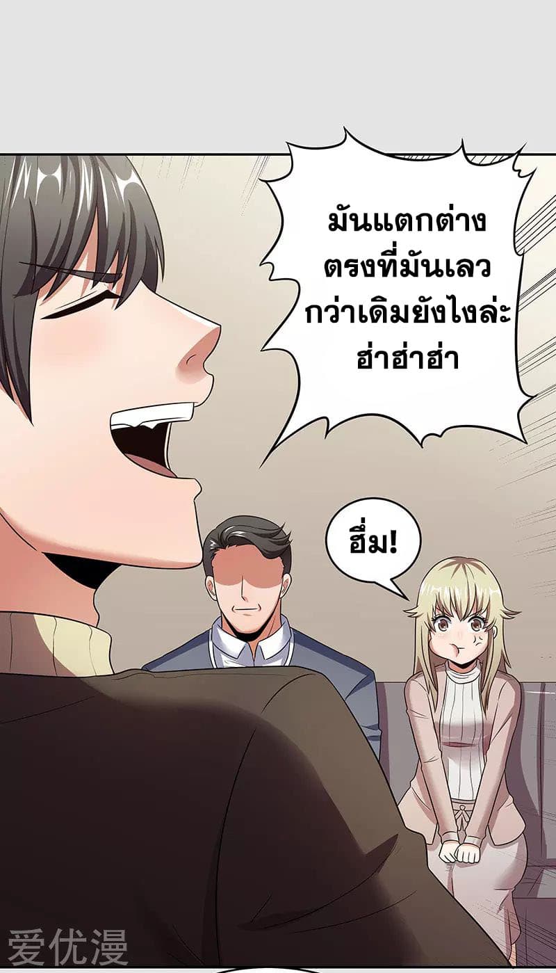 อ่านมังงะ