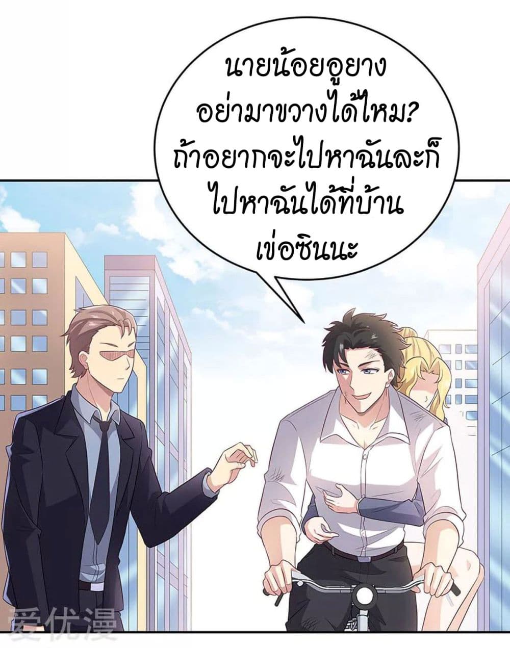 อ่านมังงะ