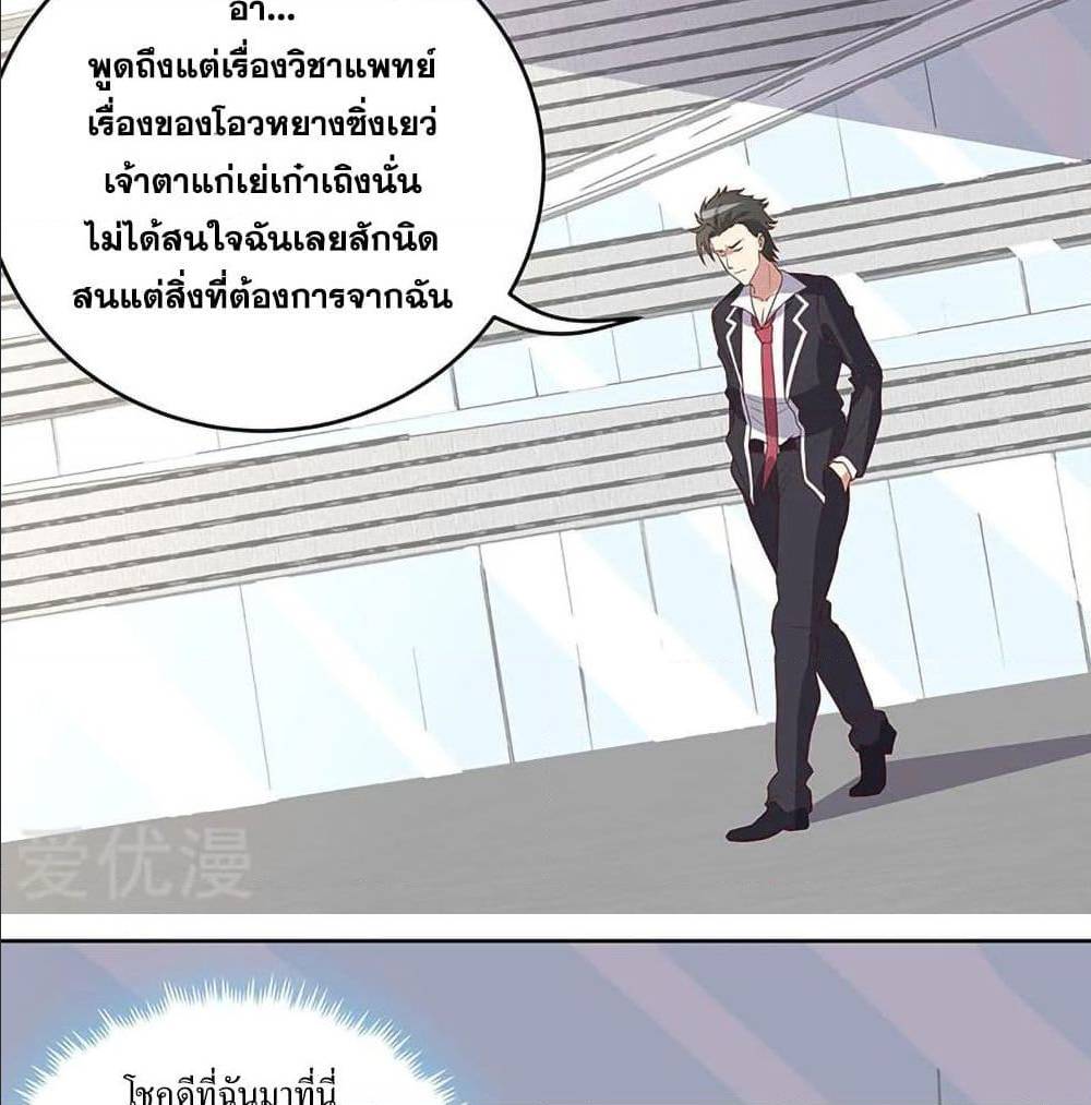 อ่านมังงะ