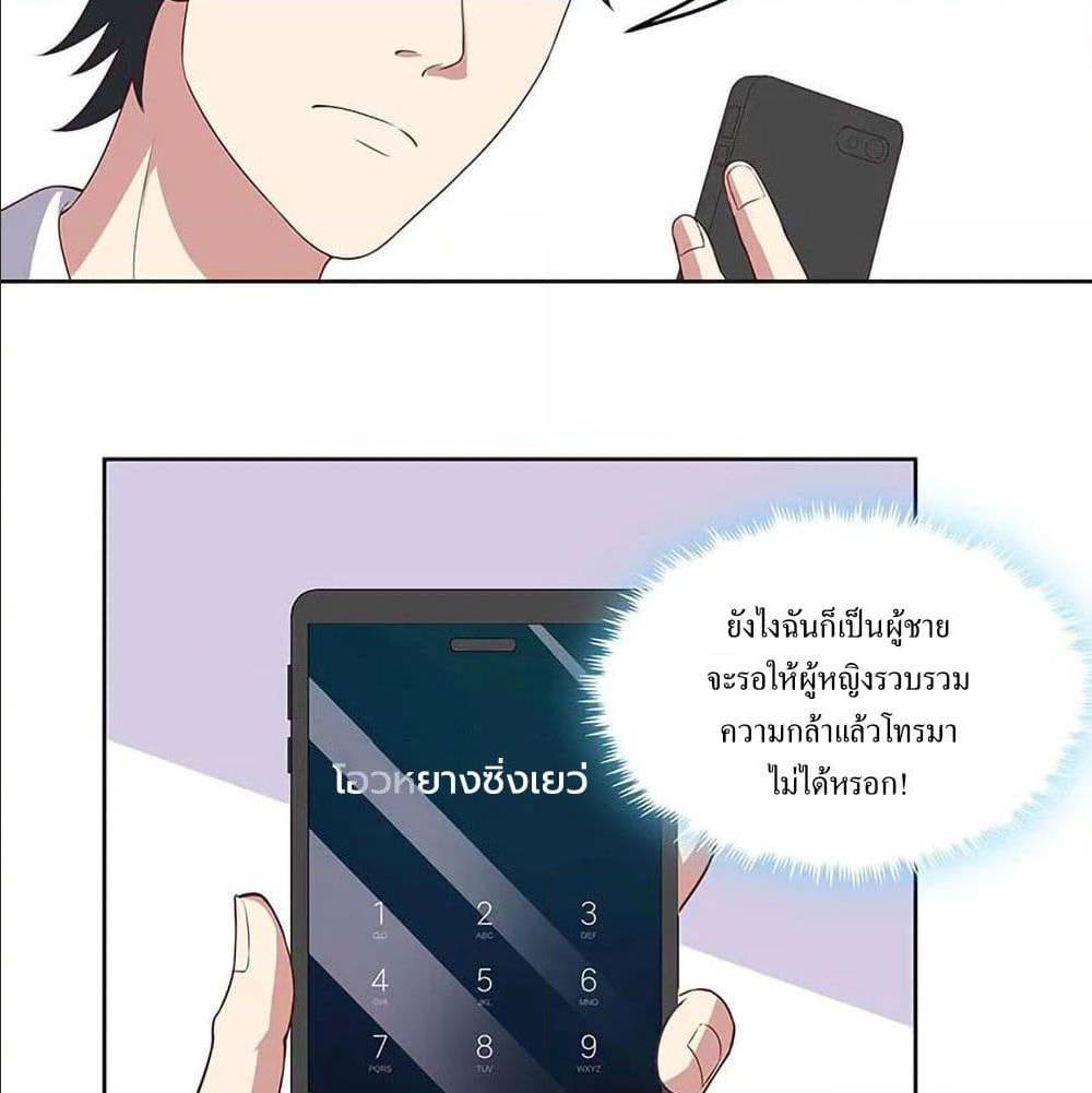 อ่านมังงะ