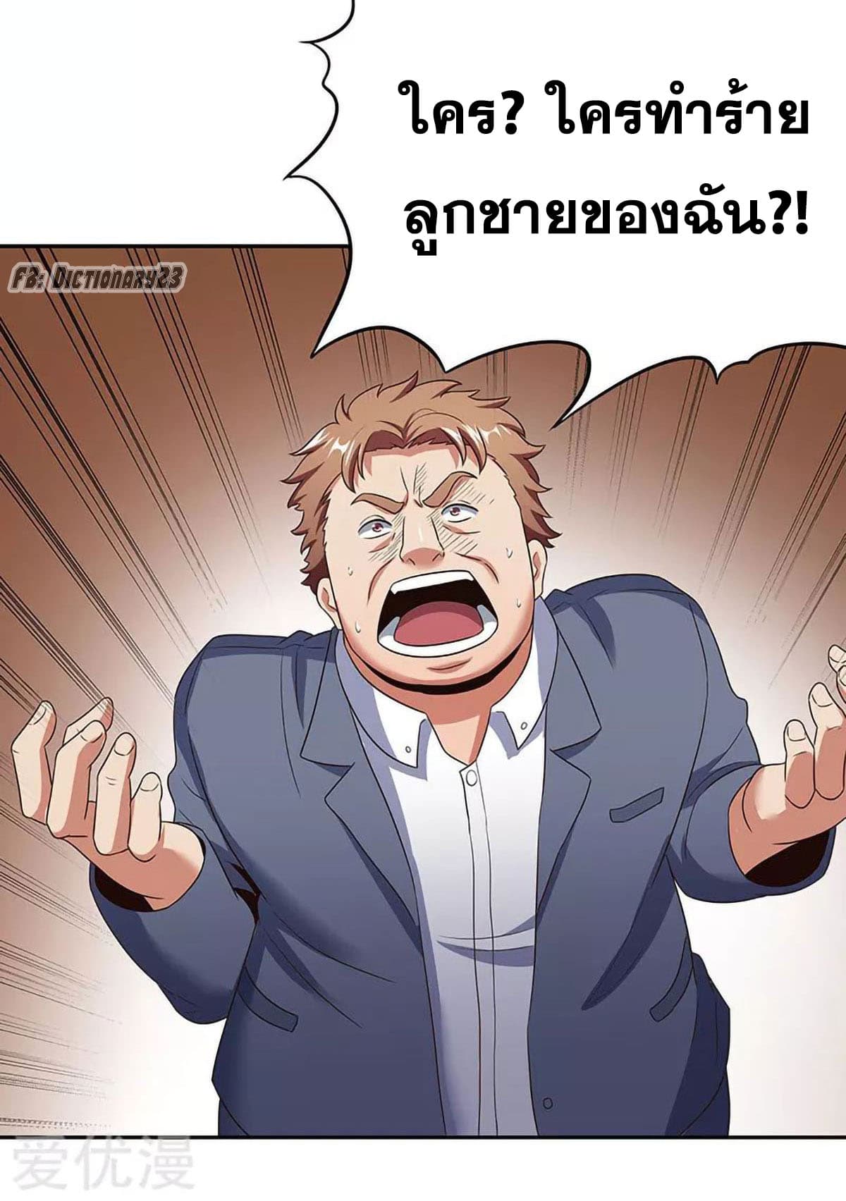 อ่านมังงะ