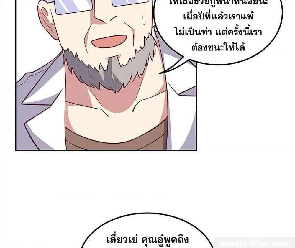 อ่านมังงะ