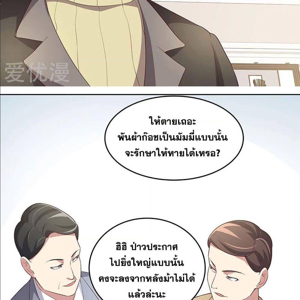 อ่านมังงะ