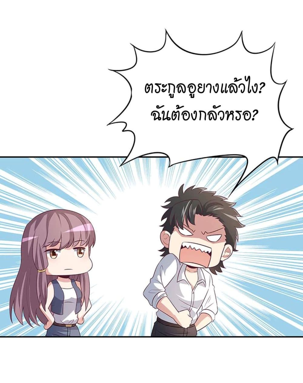 อ่านมังงะ